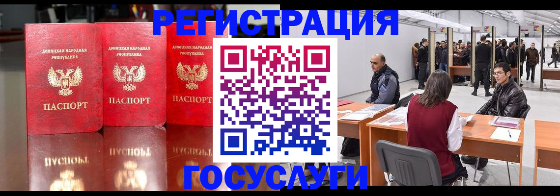 временная регистрация купить в Сафоново